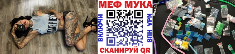 Магазины продажи наркотиков Евпатория Амфетамин Alpha PVP Мефедрон ГАШИШ