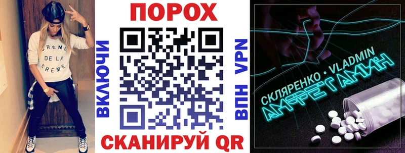 АМФЕТАМИН VHQ  ссылка на мегу ССЫЛКА  Евпатория 