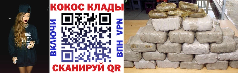 COCAIN 97%  хочу   kraken рабочий сайт  Евпатория 