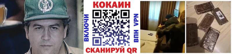 Cocaine Перу Евпатория