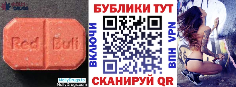 Ecstasy MDMA  цена наркотик  Евпатория 