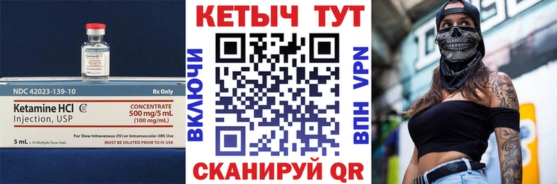 наркота  Евпатория  Кетамин ketamine 