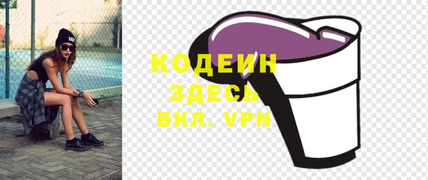бутират Алексин