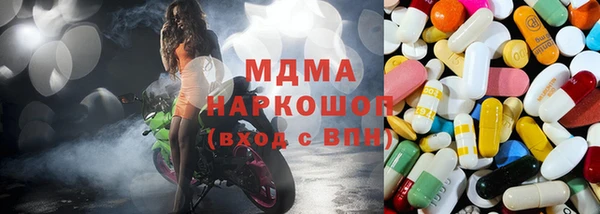 мескалин Алексеевка