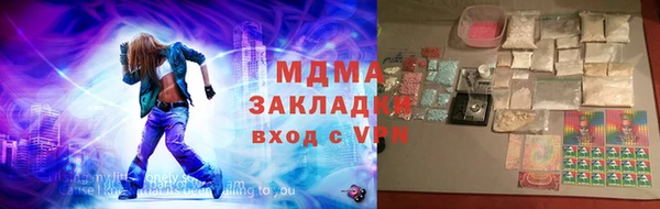 гидра Алзамай