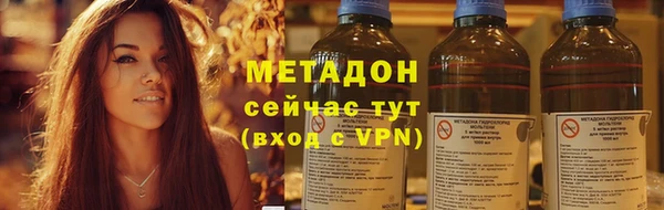 гидра Алзамай