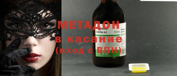 мескалин Алексеевка
