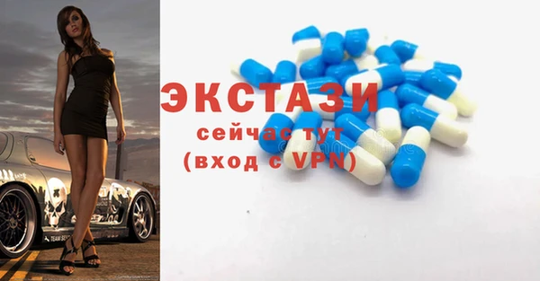 бутират Алексин