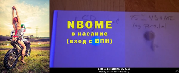 мескалин Алексеевка