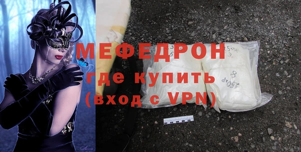 мескалин Алексеевка