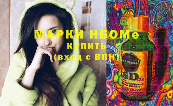 мескалин Алексеевка