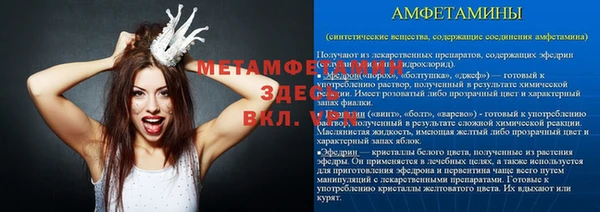 мескалин Алексеевка