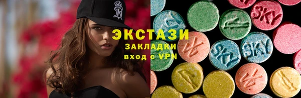 бутират Алексин