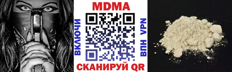 MEGA ссылки  Евпатория  МДМА кристаллы 