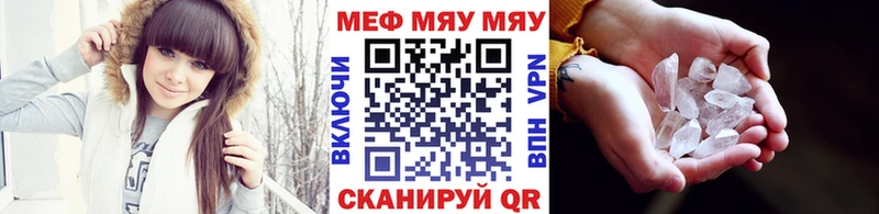 наркота  Евпатория  Меф 4 MMC 