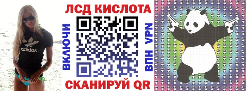 ОМГ ОМГ зеркало  хочу   Евпатория  Наркотические марки 1,8мг 