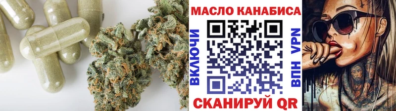 Дистиллят ТГК жижа  Евпатория 