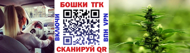 Канабис конопля  наркота  нарко площадка телеграм  Евпатория 
